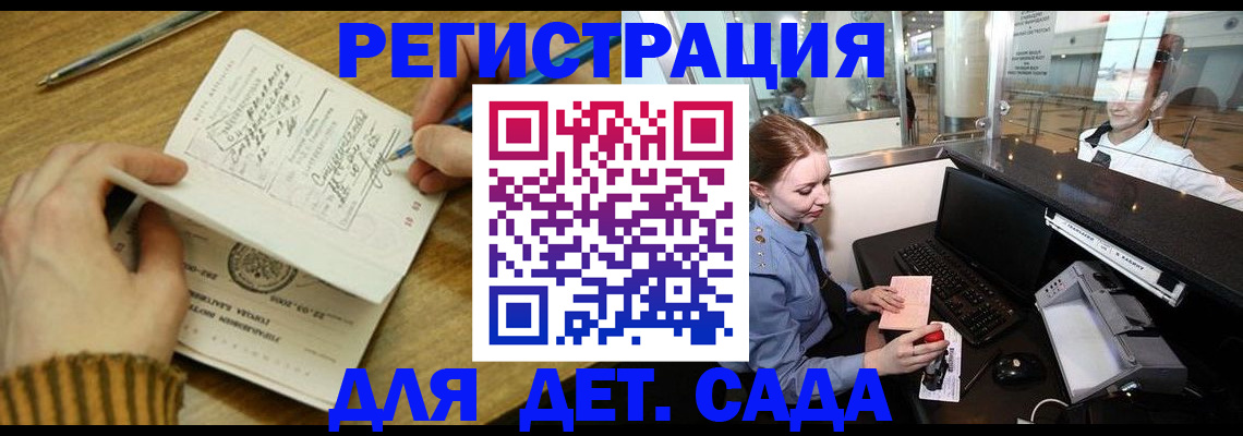 пропишу в квартире в Калачинске